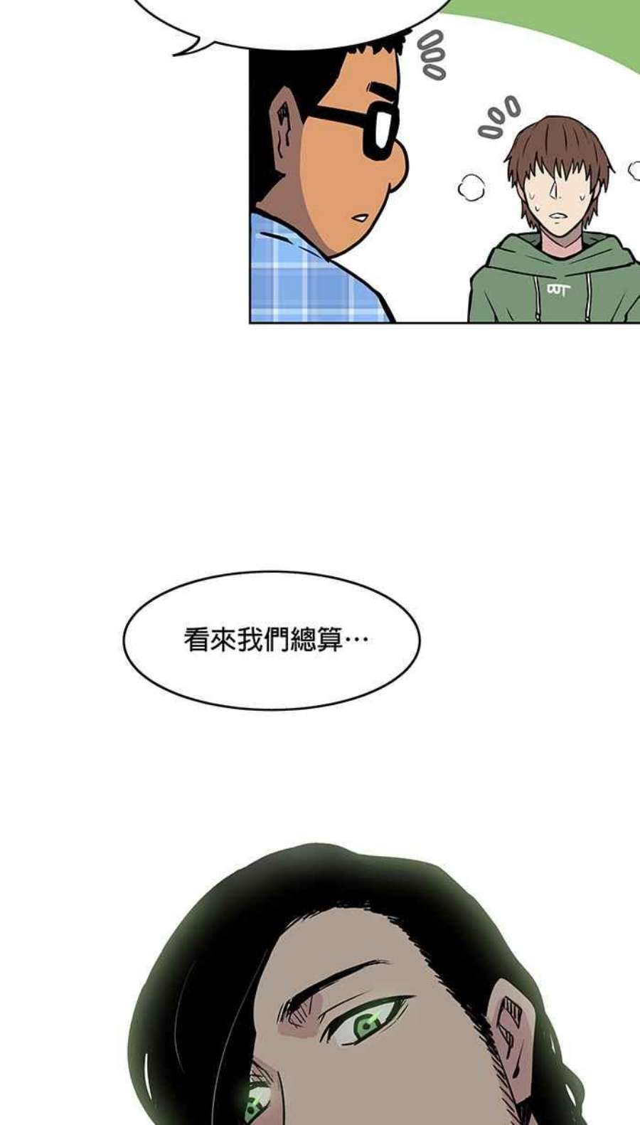 引路人24条路 山难