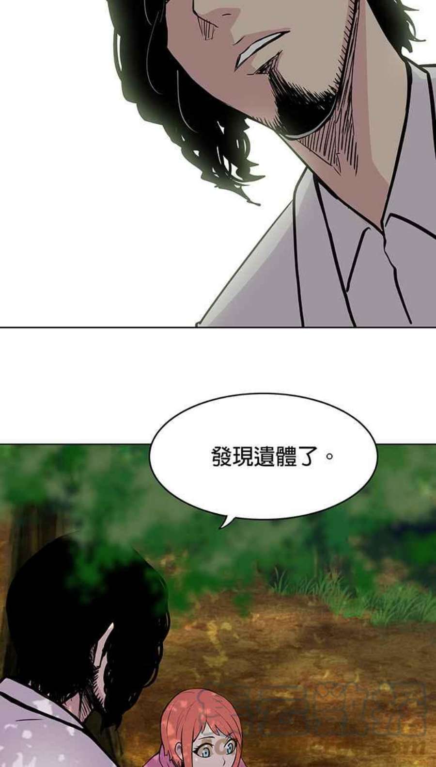 引路人24条路 山难