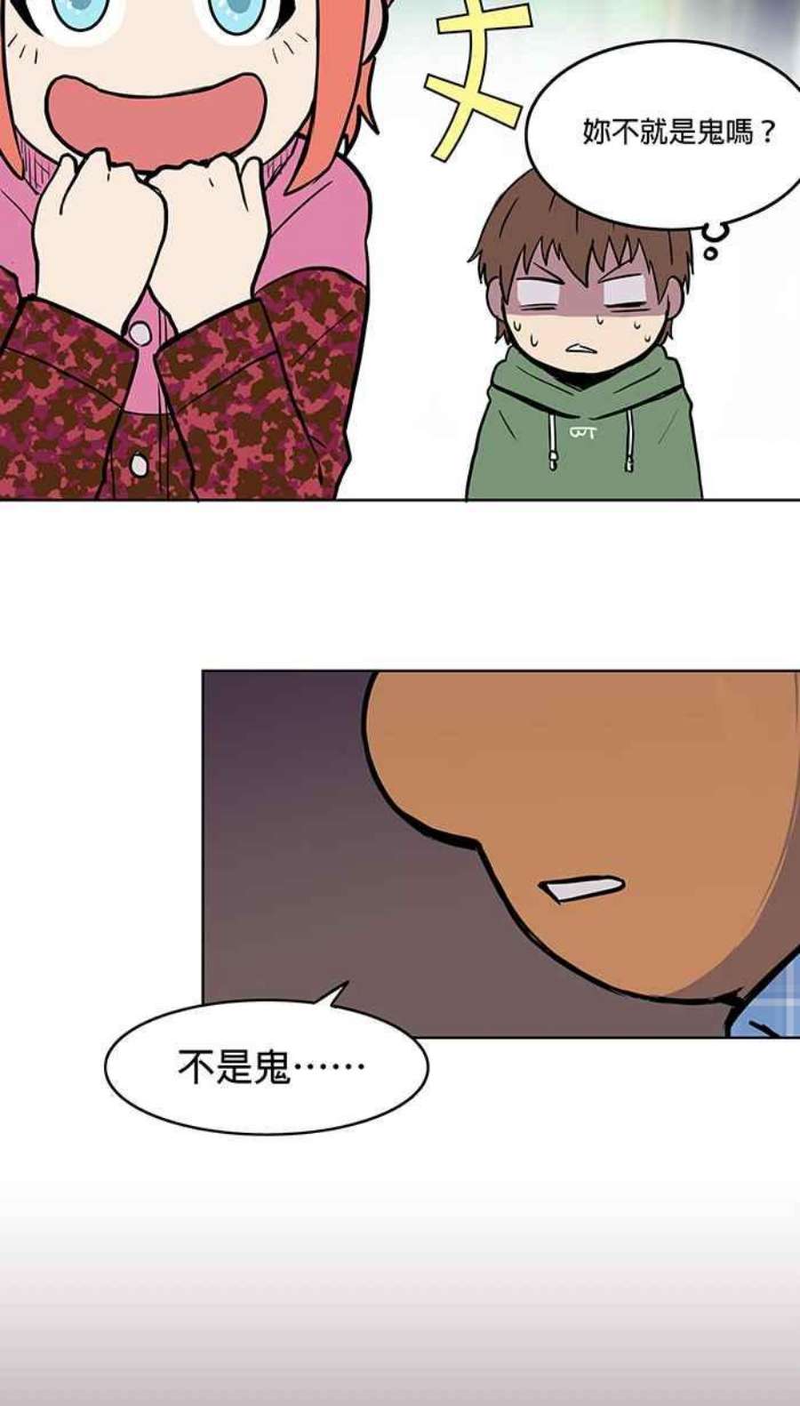 引路人24条路 山难