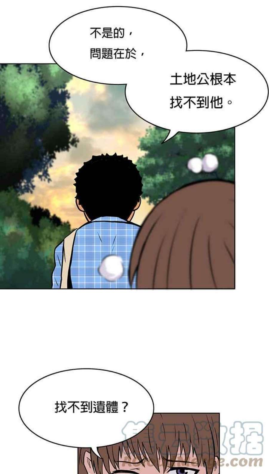 引路人24条路 山难