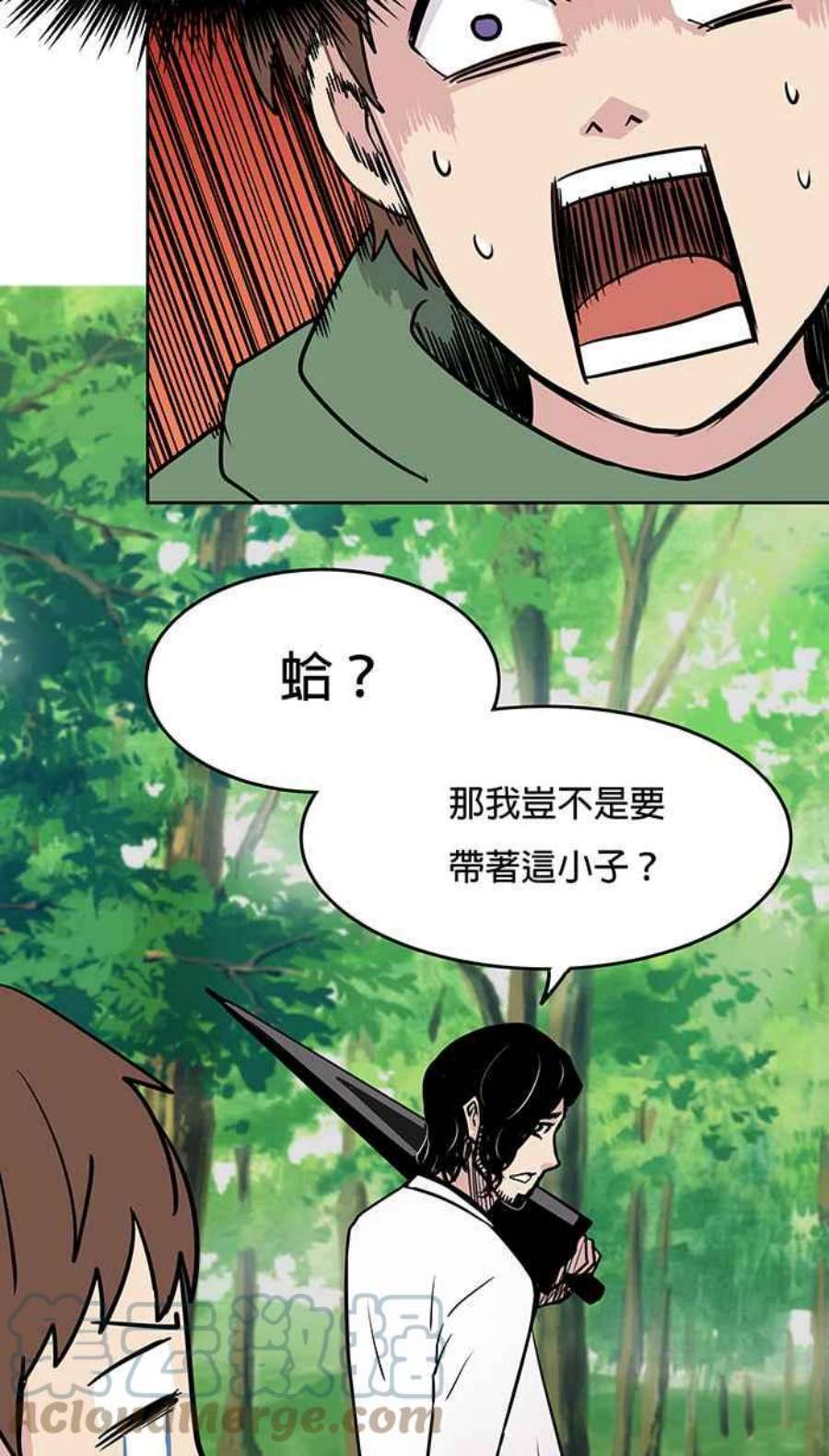 引路人25条路 魔神仔