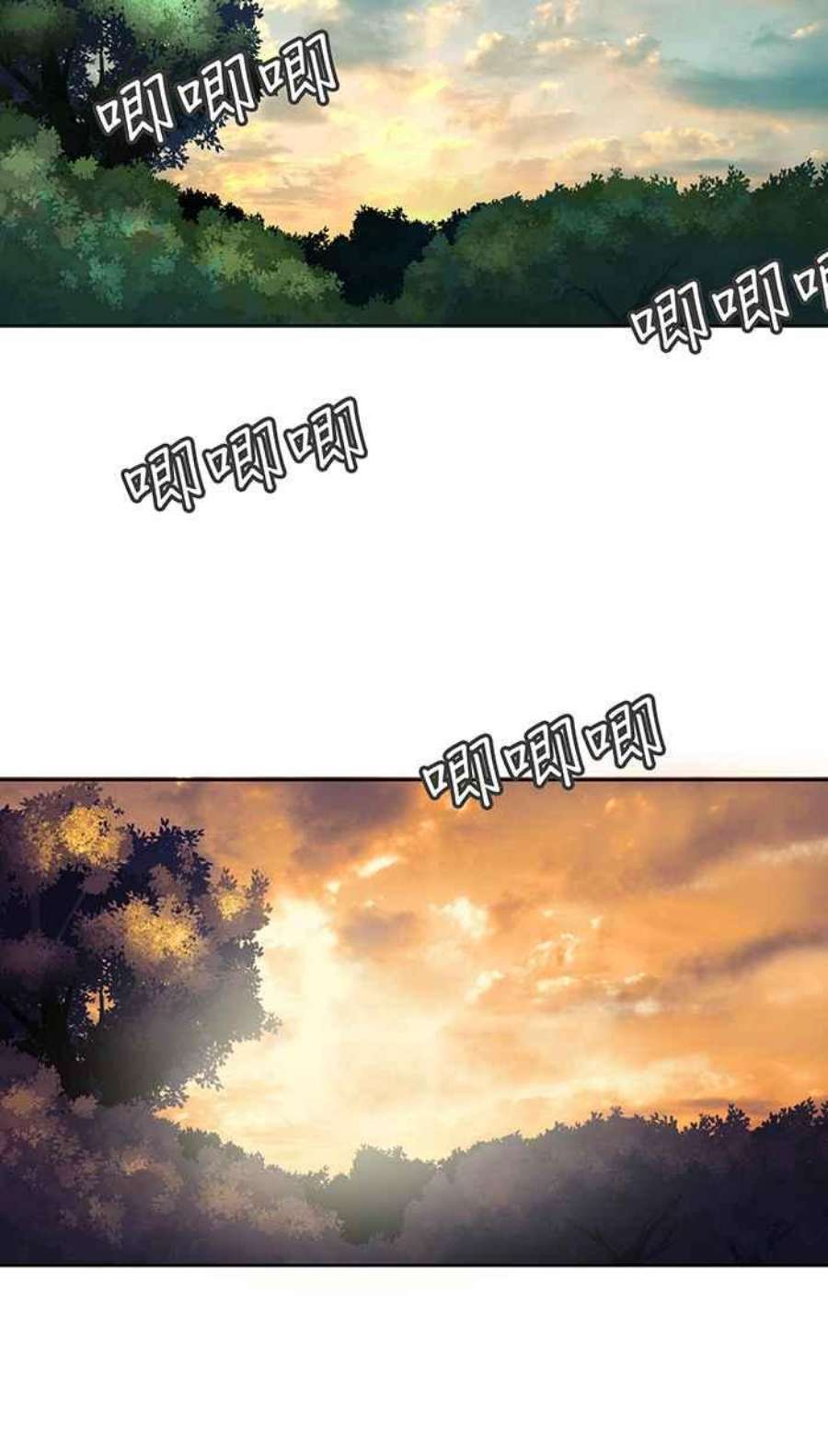 引路人25条路 魔神仔