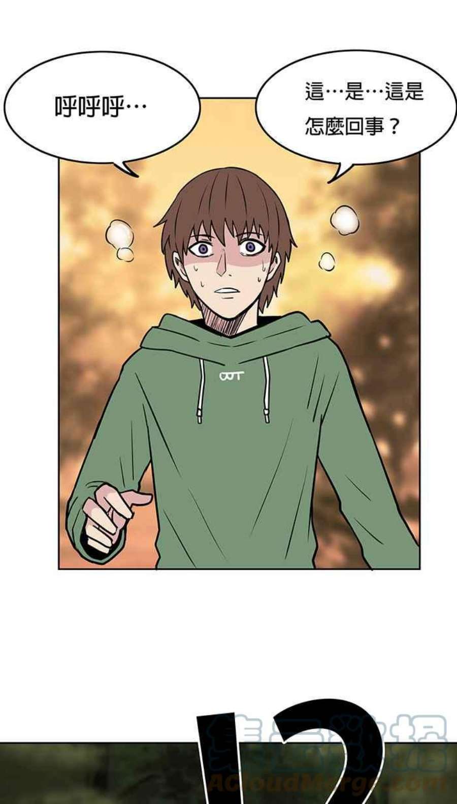 引路人25条路 魔神仔