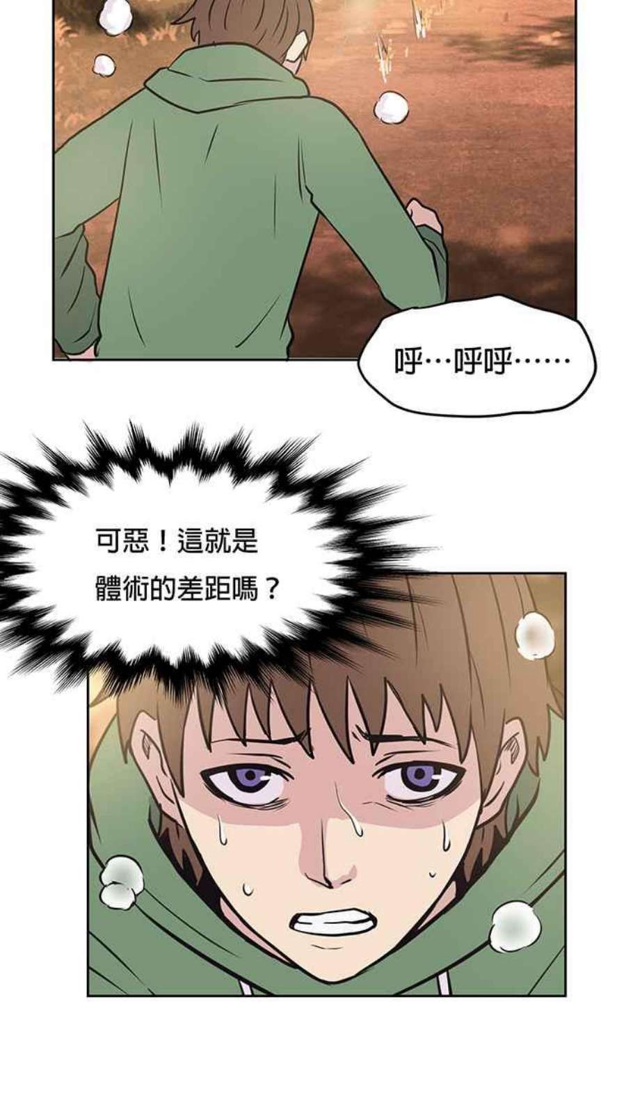 引路人25条路 魔神仔