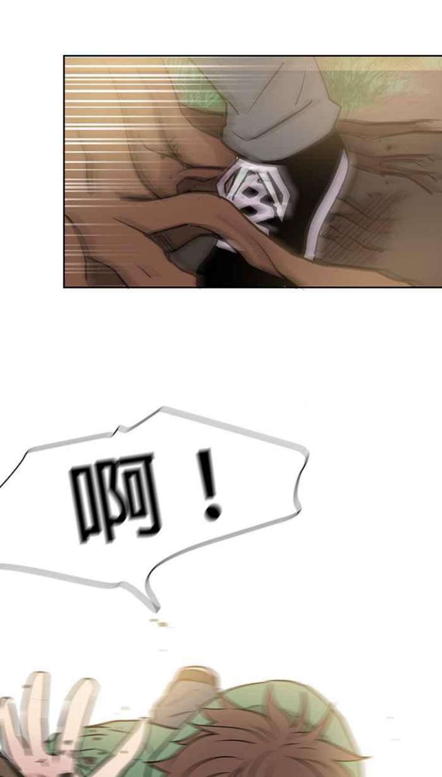 引路人25条路 魔神仔