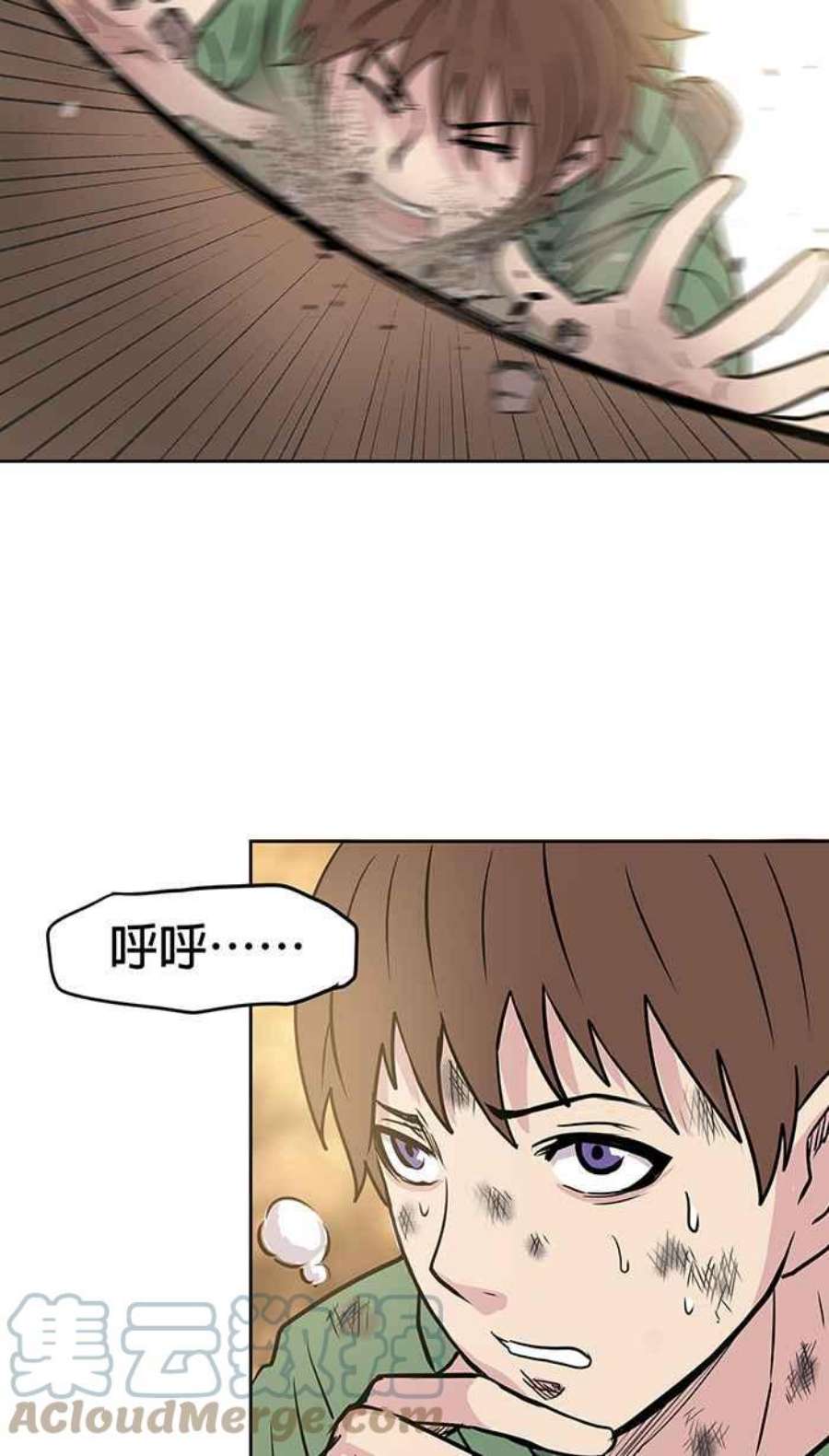 引路人25条路 魔神仔