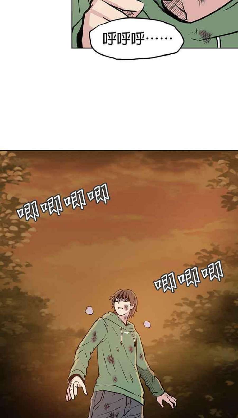 引路人25条路 魔神仔