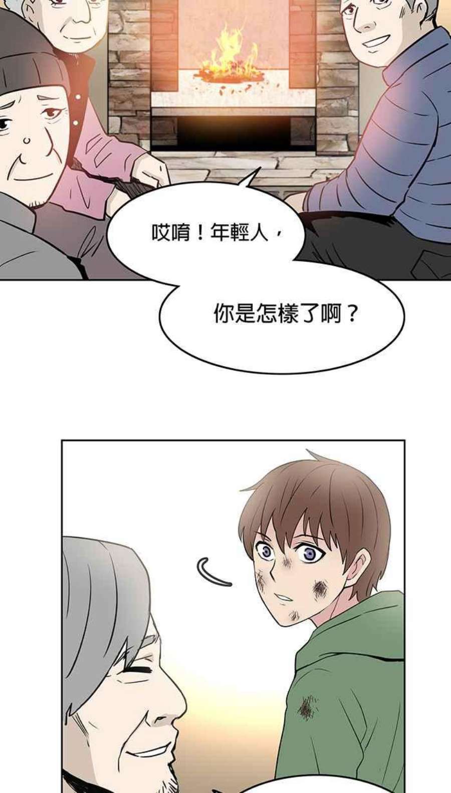 引路人25条路 魔神仔