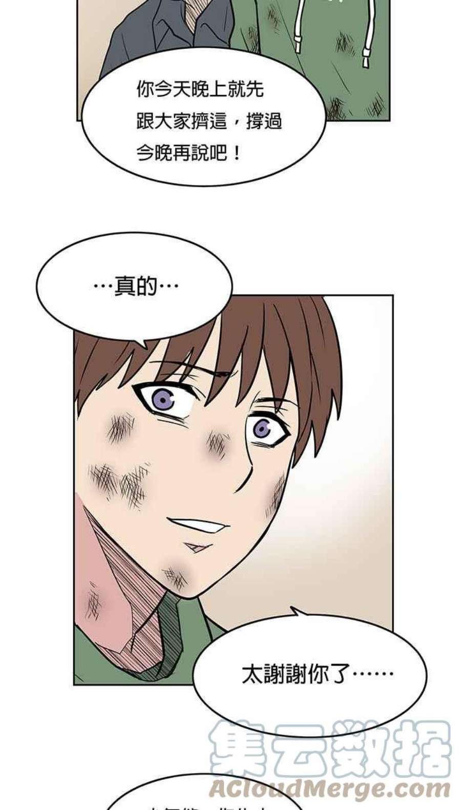 引路人25条路 魔神仔