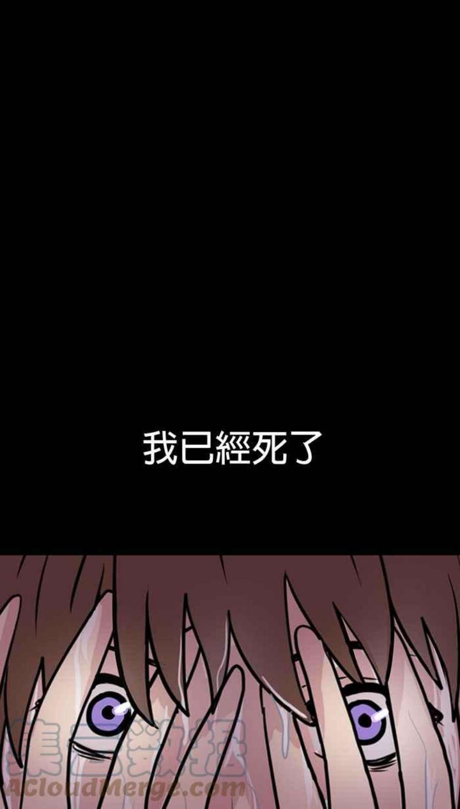 引路人25条路 魔神仔