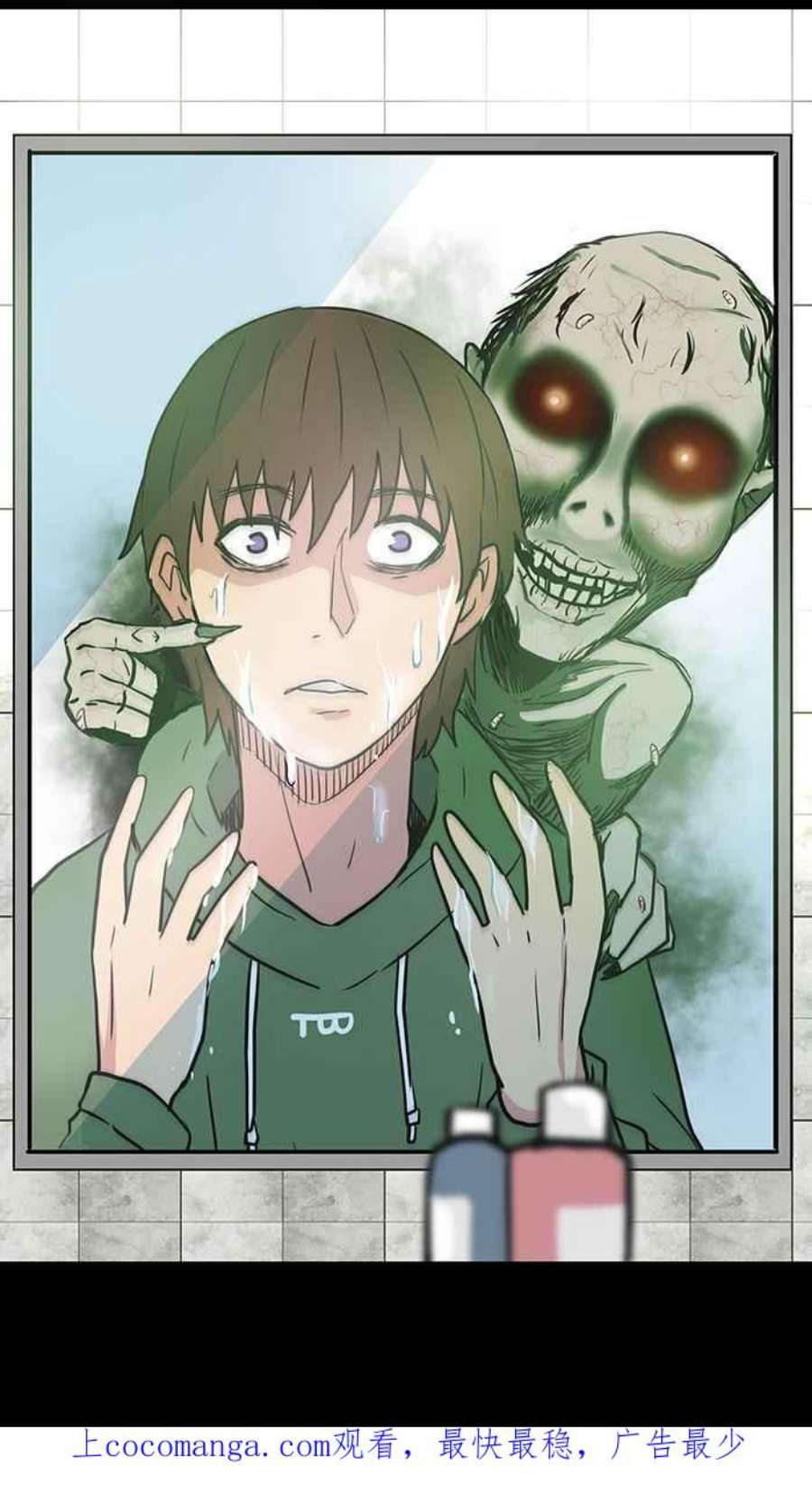 引路人25条路 魔神仔