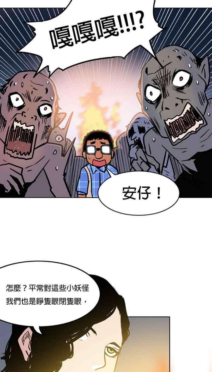 引路人26条路 陪伴