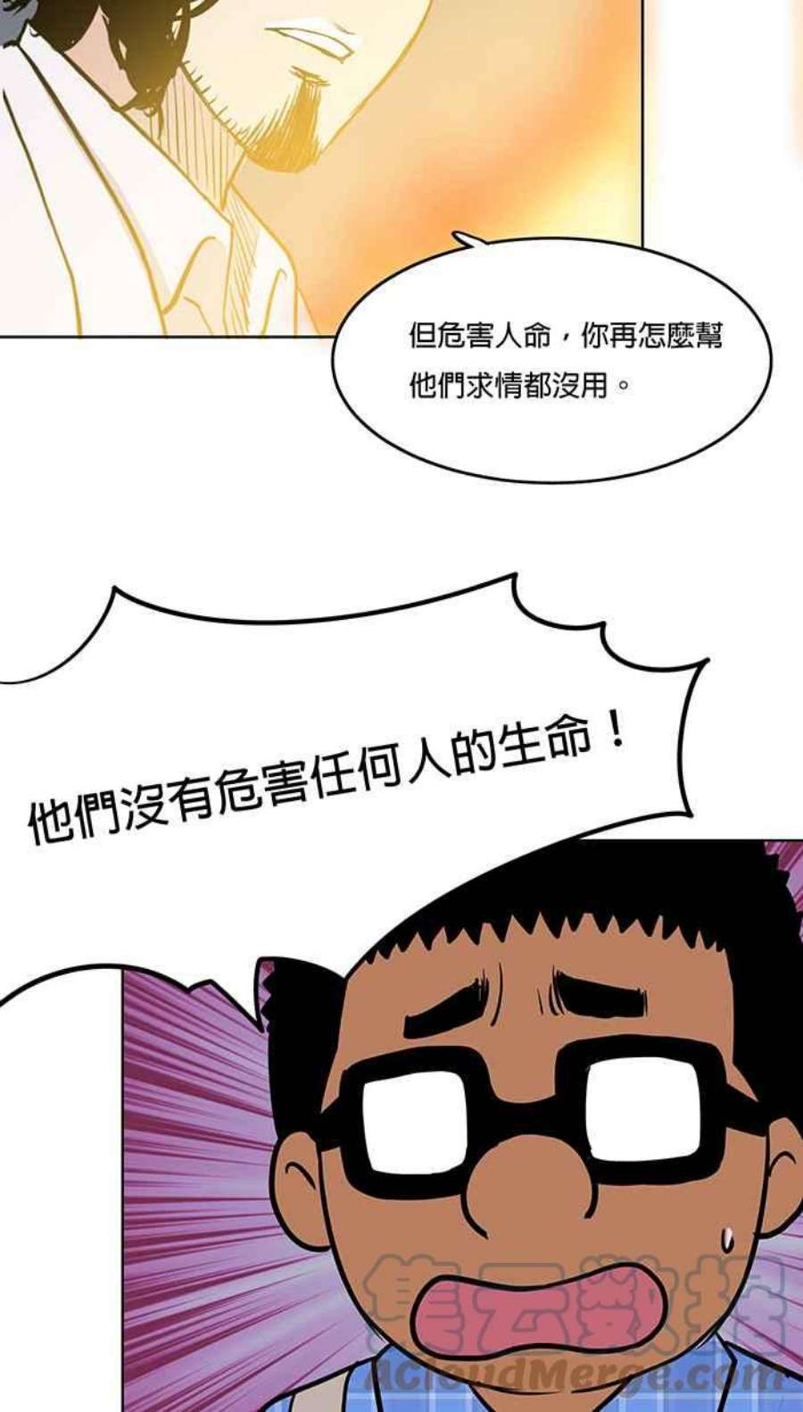 引路人26条路 陪伴