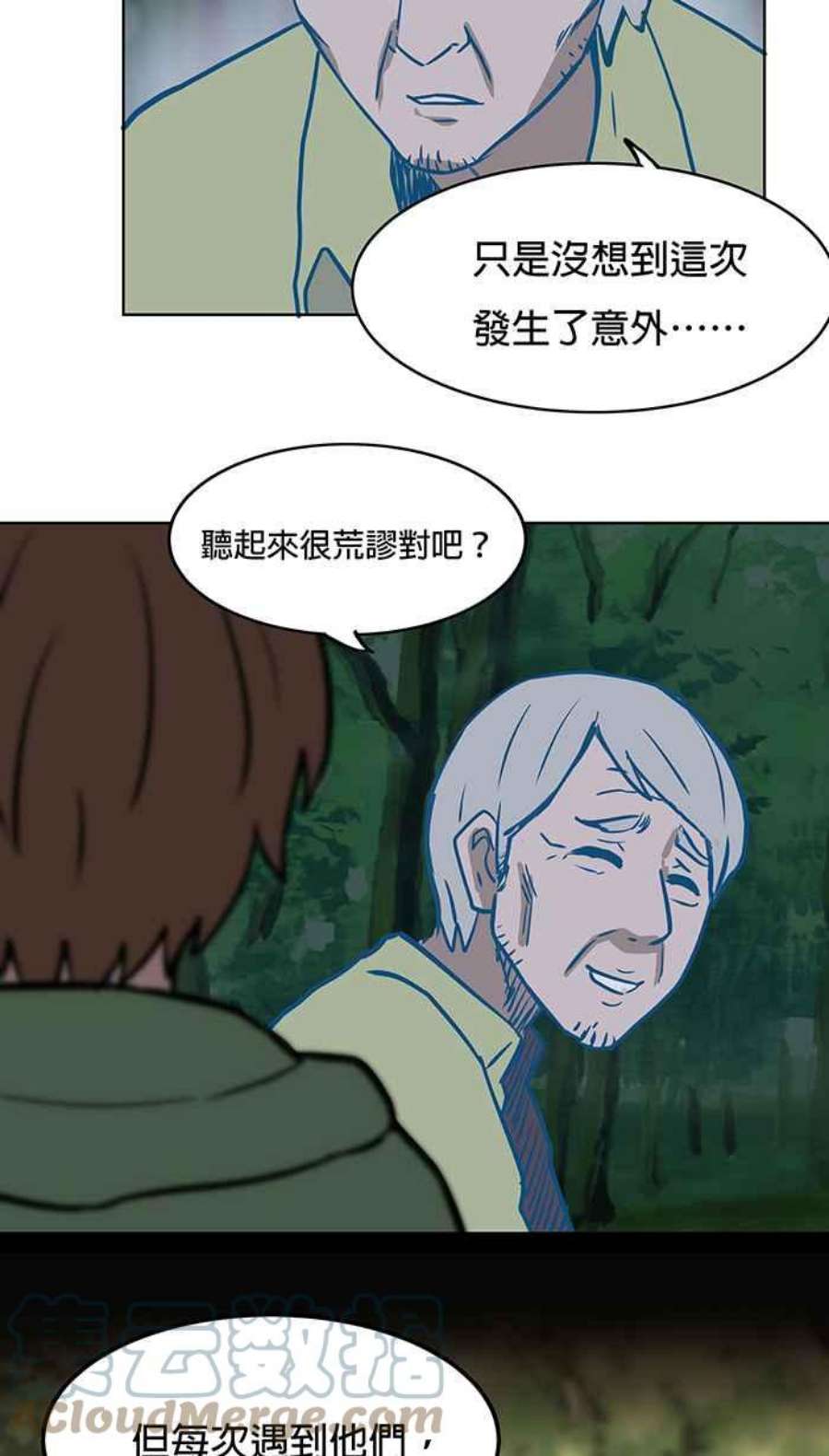引路人26条路 陪伴