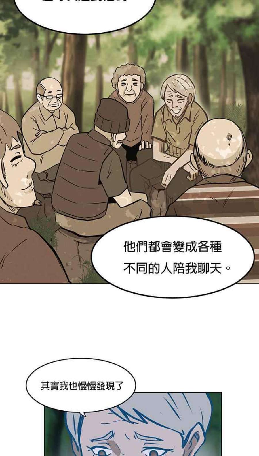 引路人26条路 陪伴