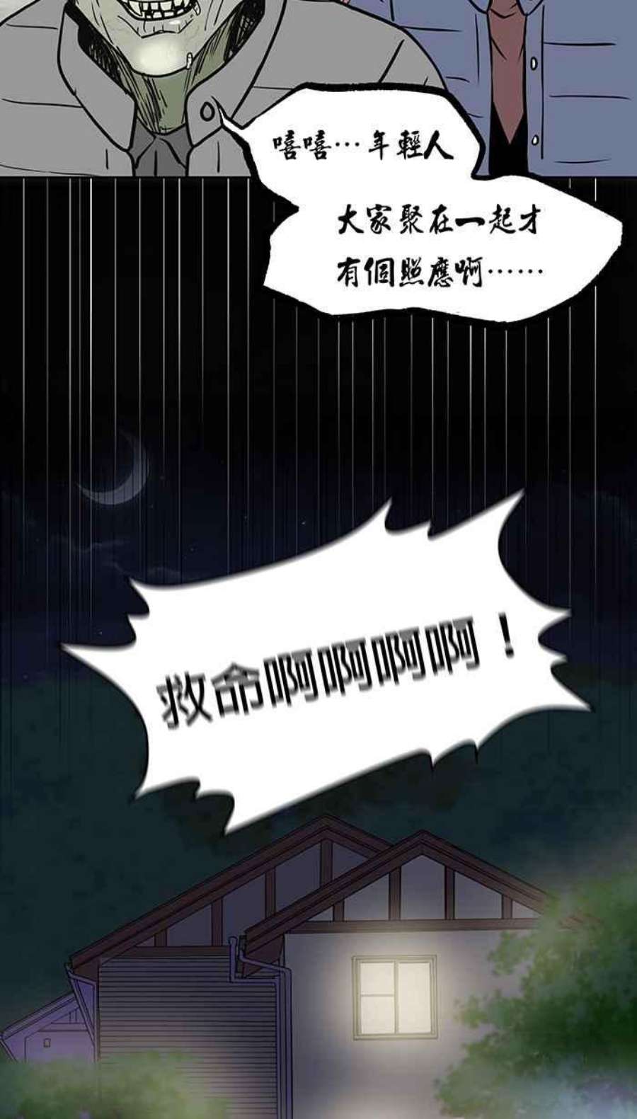 引路人26条路 陪伴