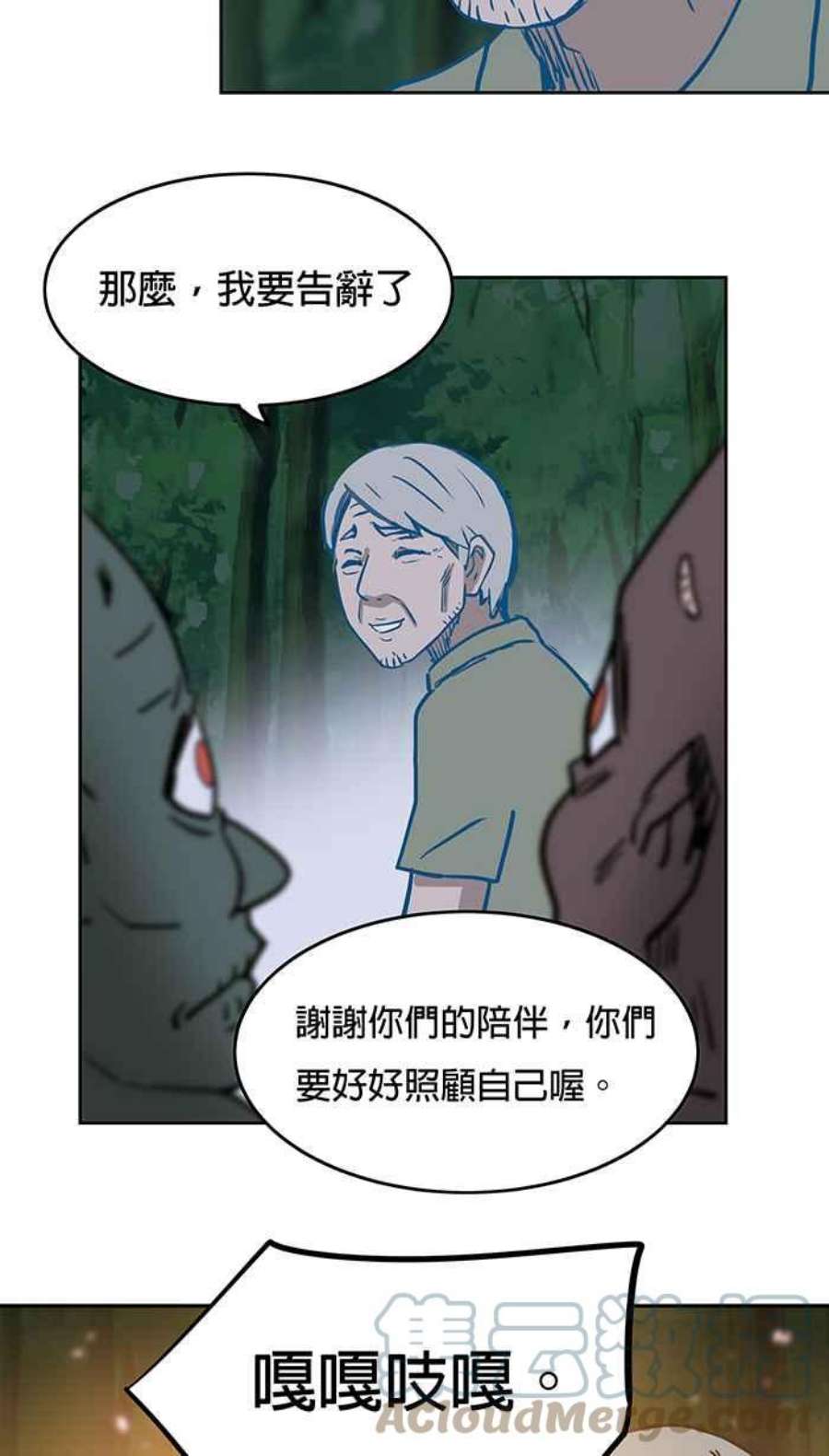 引路人26条路 陪伴