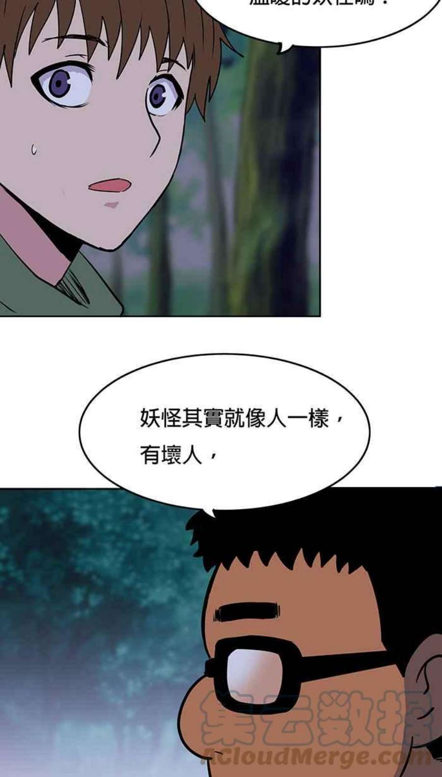 引路人26条路 陪伴