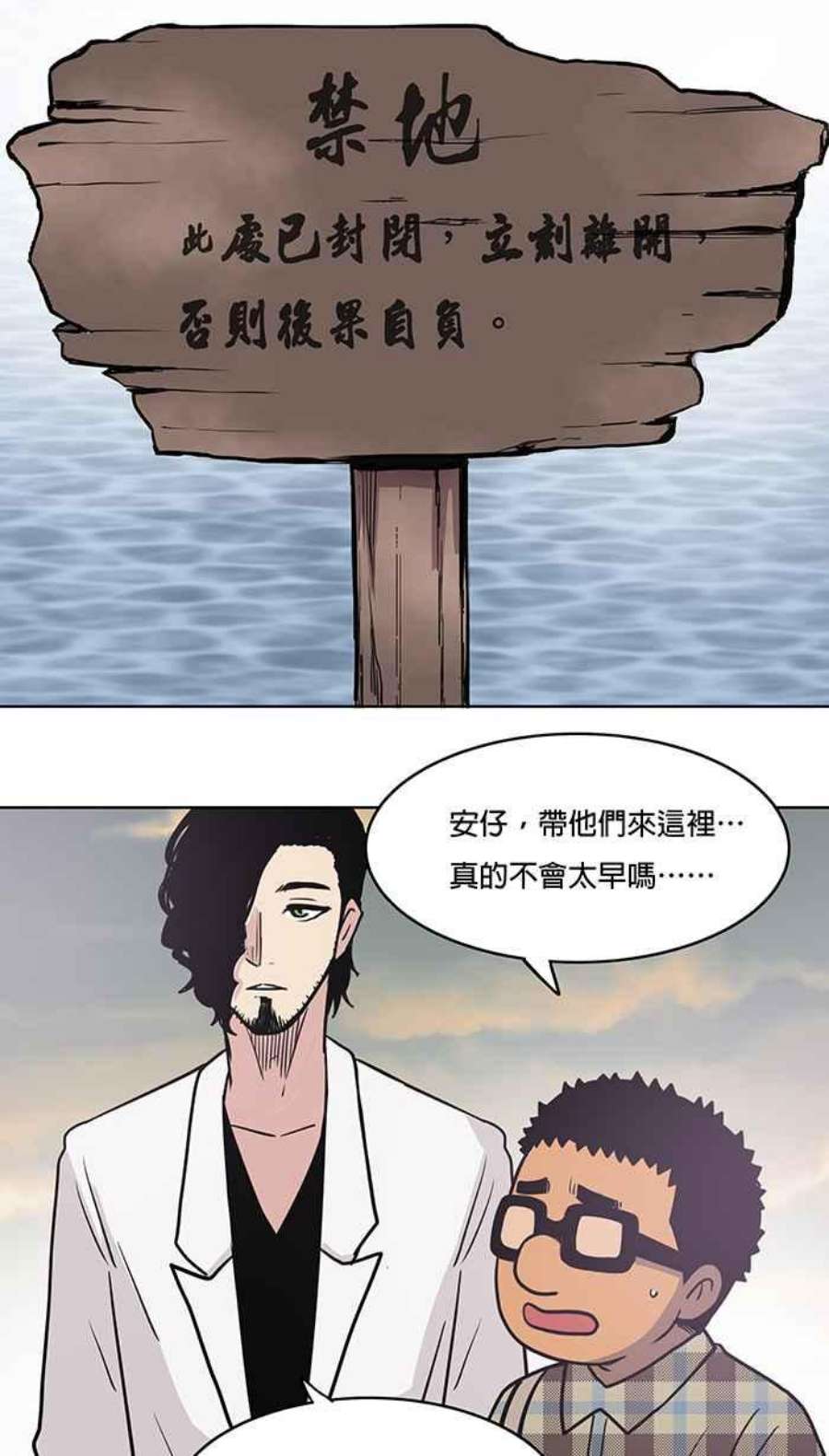引路人27条路 忘川河畔