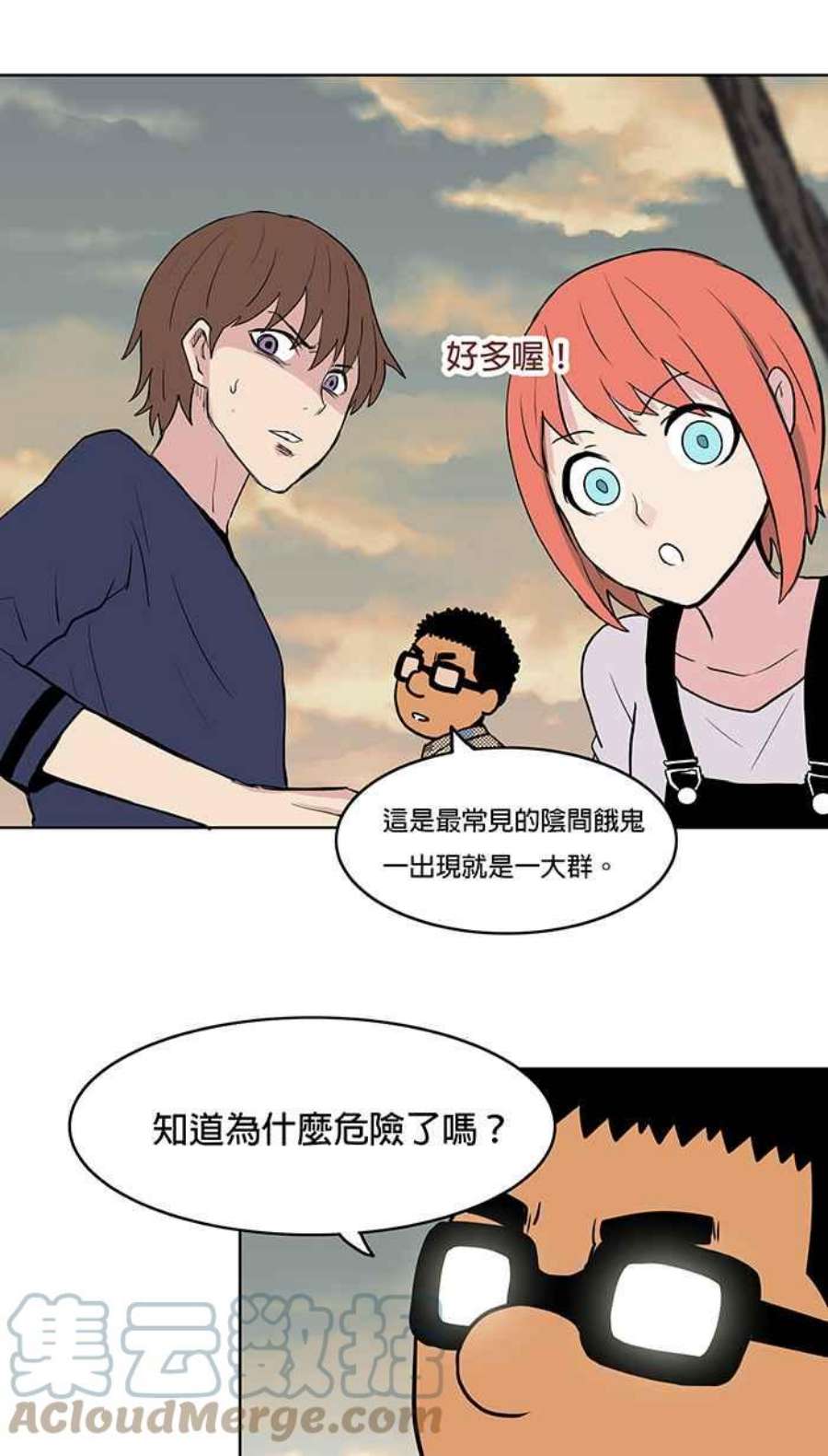 引路人27条路 忘川河畔
