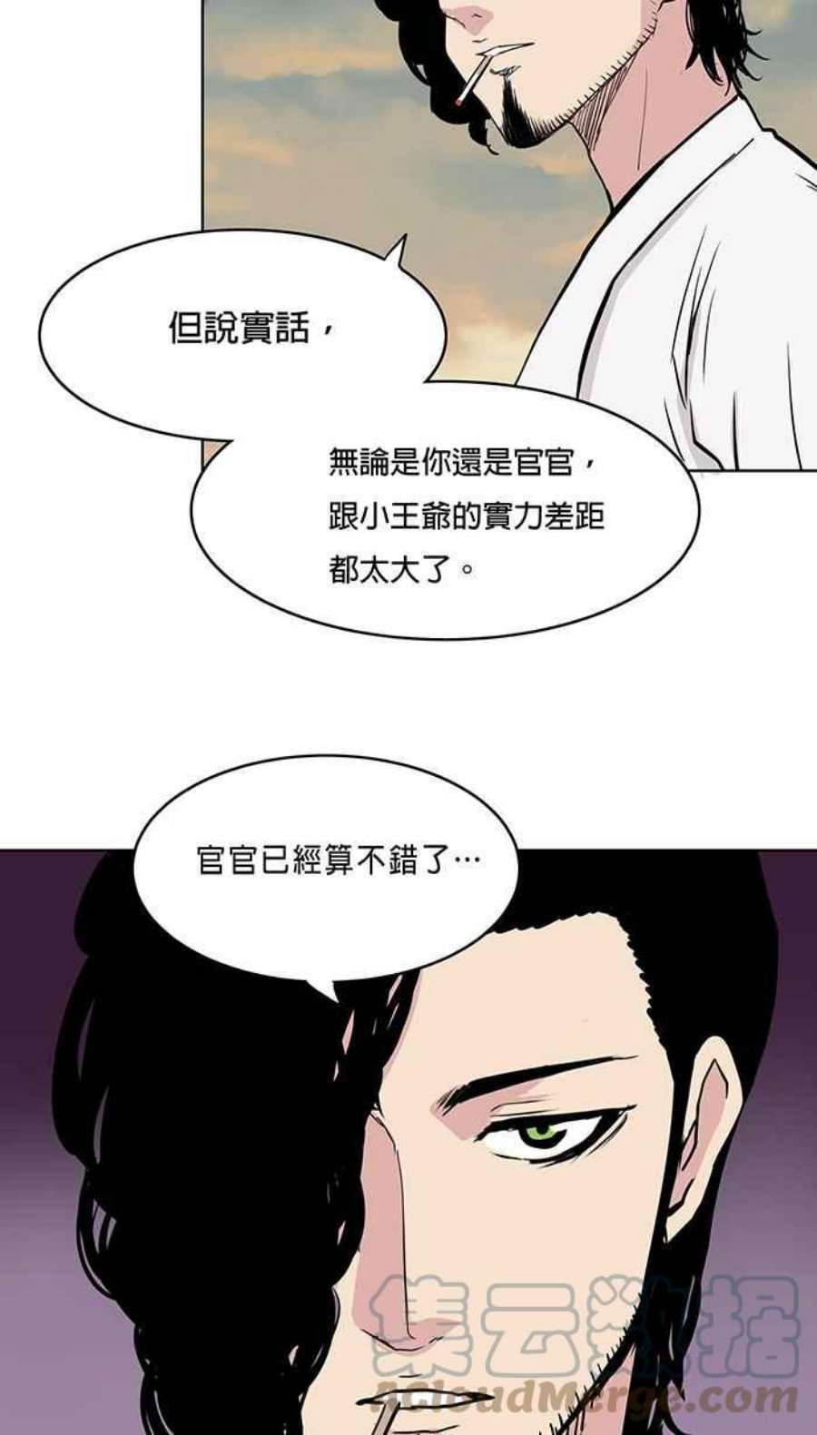 引路人27条路 忘川河畔