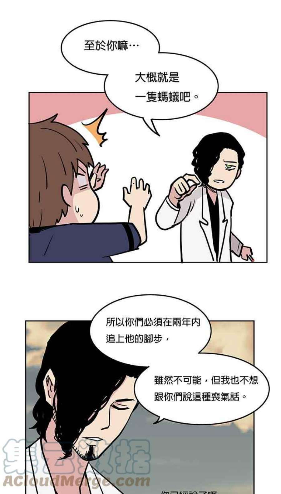 引路人27条路 忘川河畔