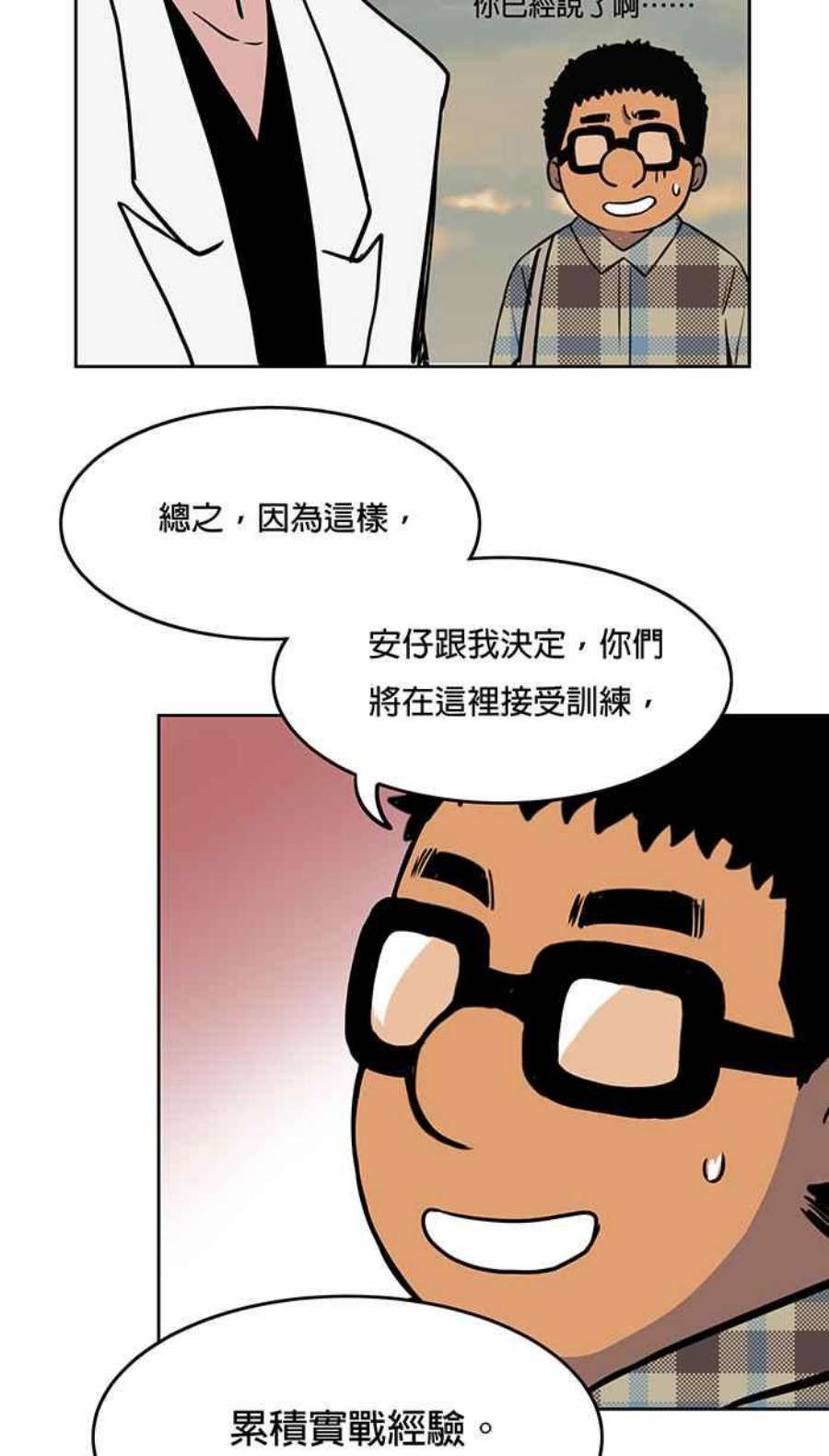 引路人27条路 忘川河畔