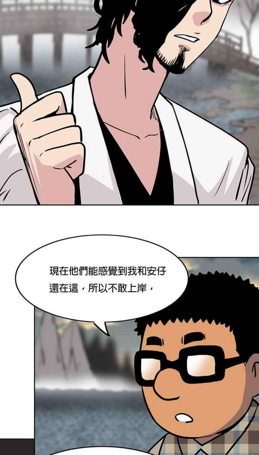 引路人27条路 忘川河畔