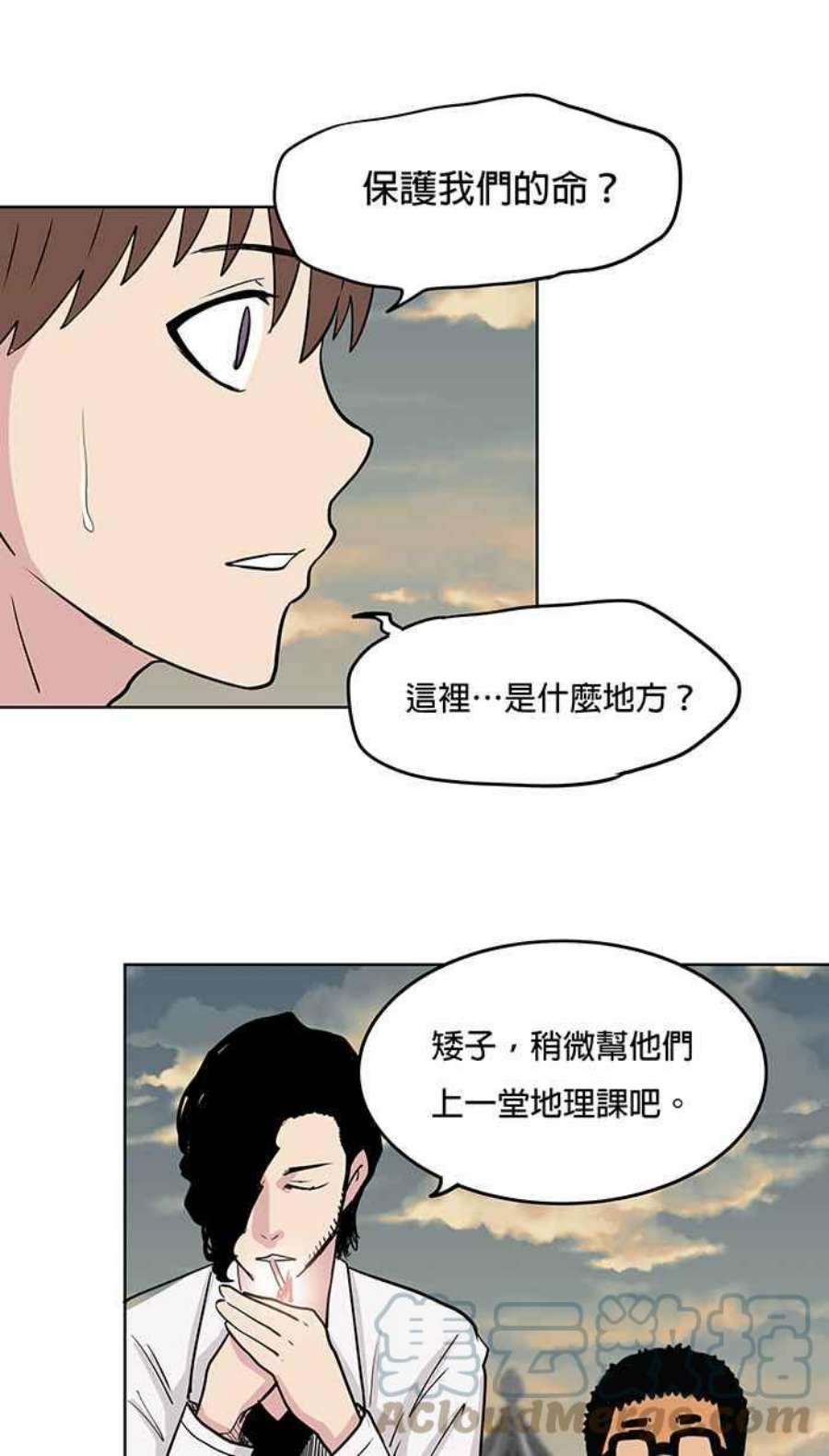 引路人27条路 忘川河畔