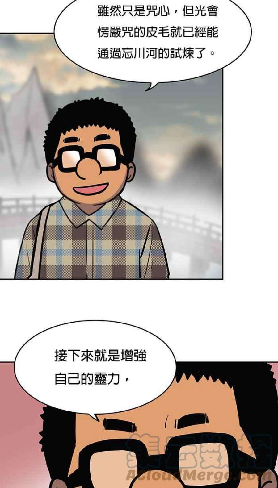 引路人28条路 真正的对手