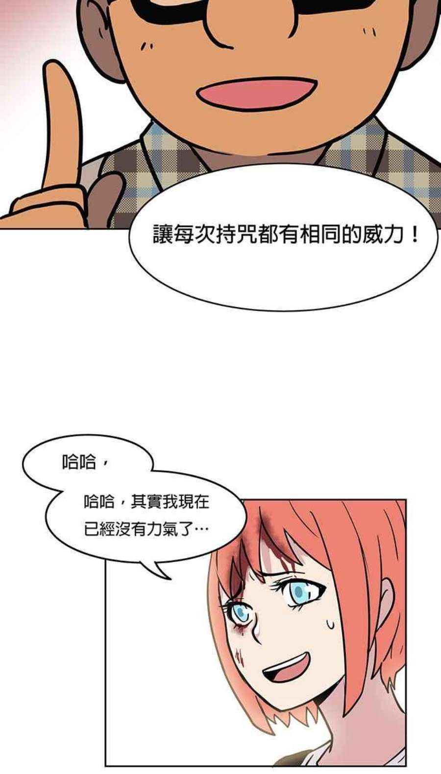 引路人28条路 真正的对手