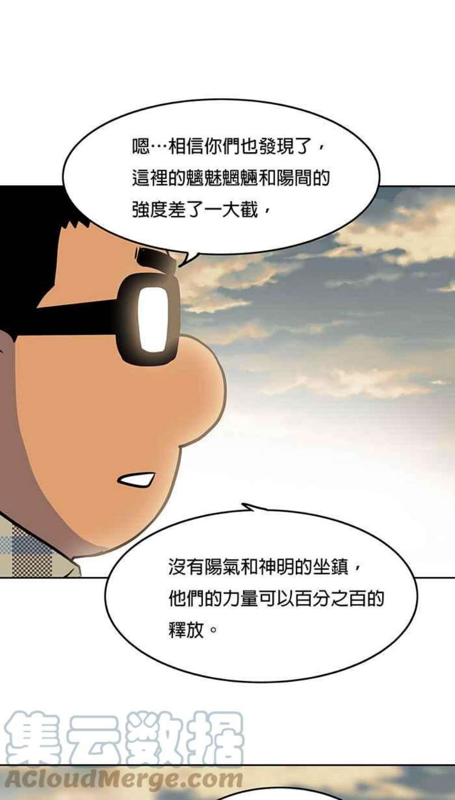 引路人28条路 真正的对手