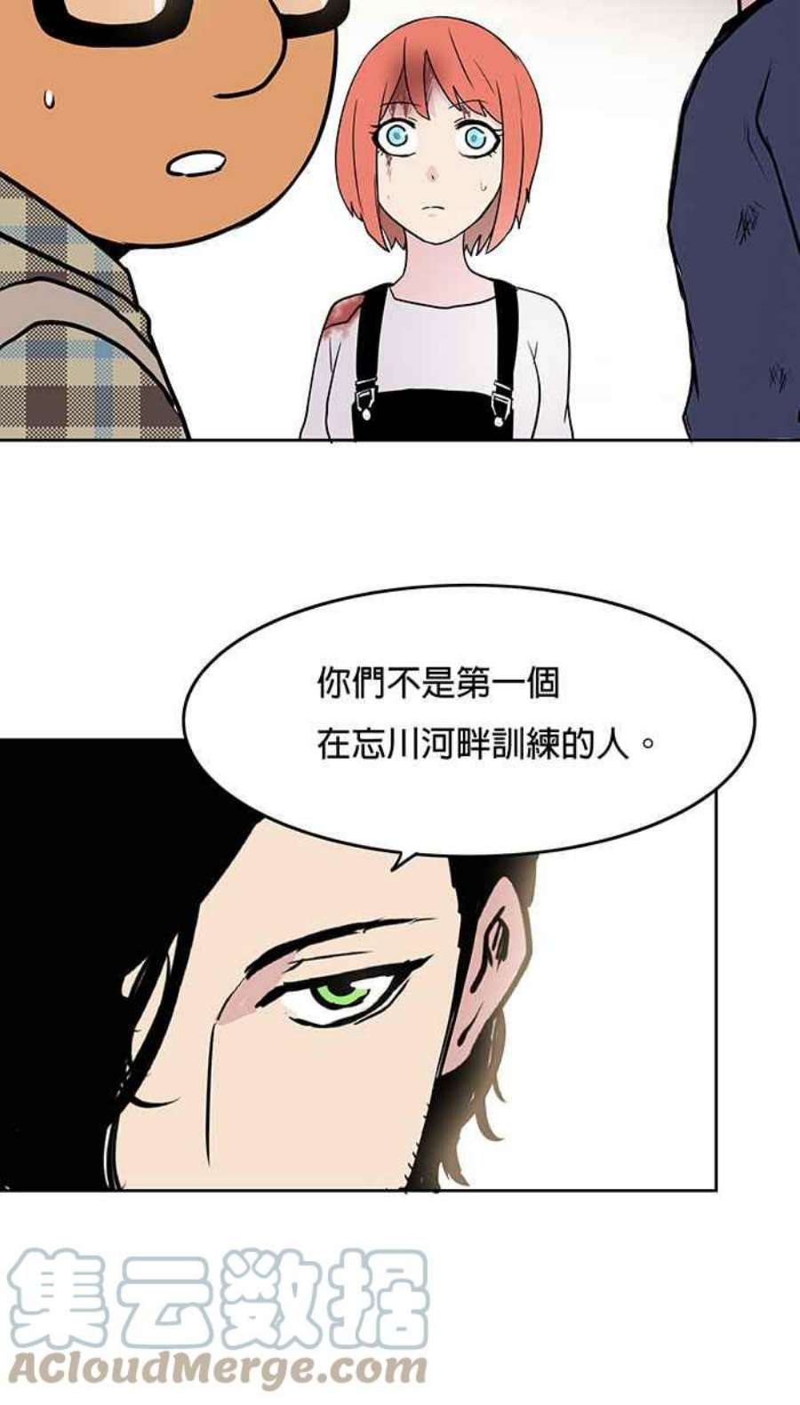 引路人28条路 真正的对手