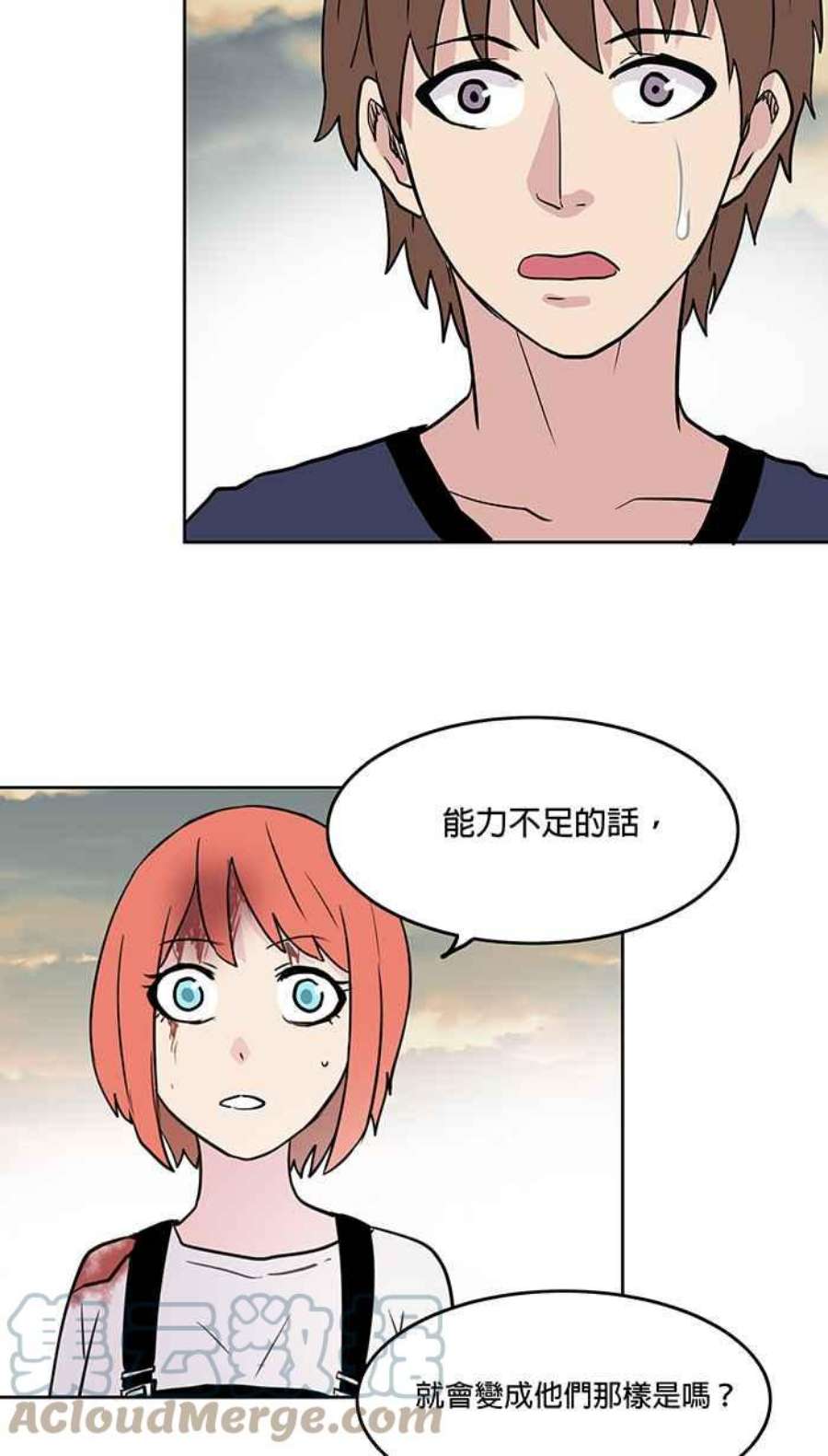 引路人28条路 真正的对手