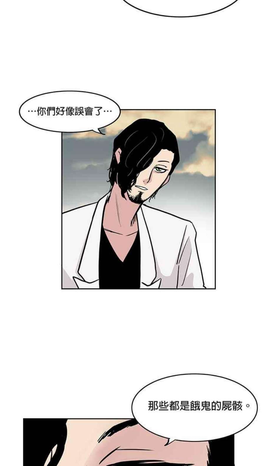 引路人28条路 真正的对手