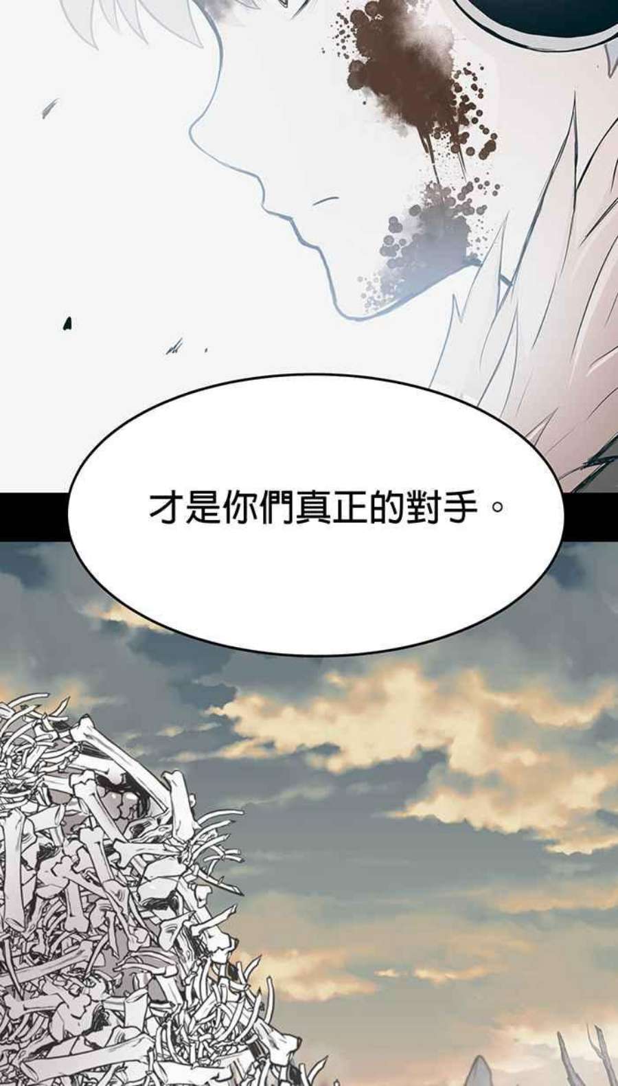 引路人28条路 真正的对手
