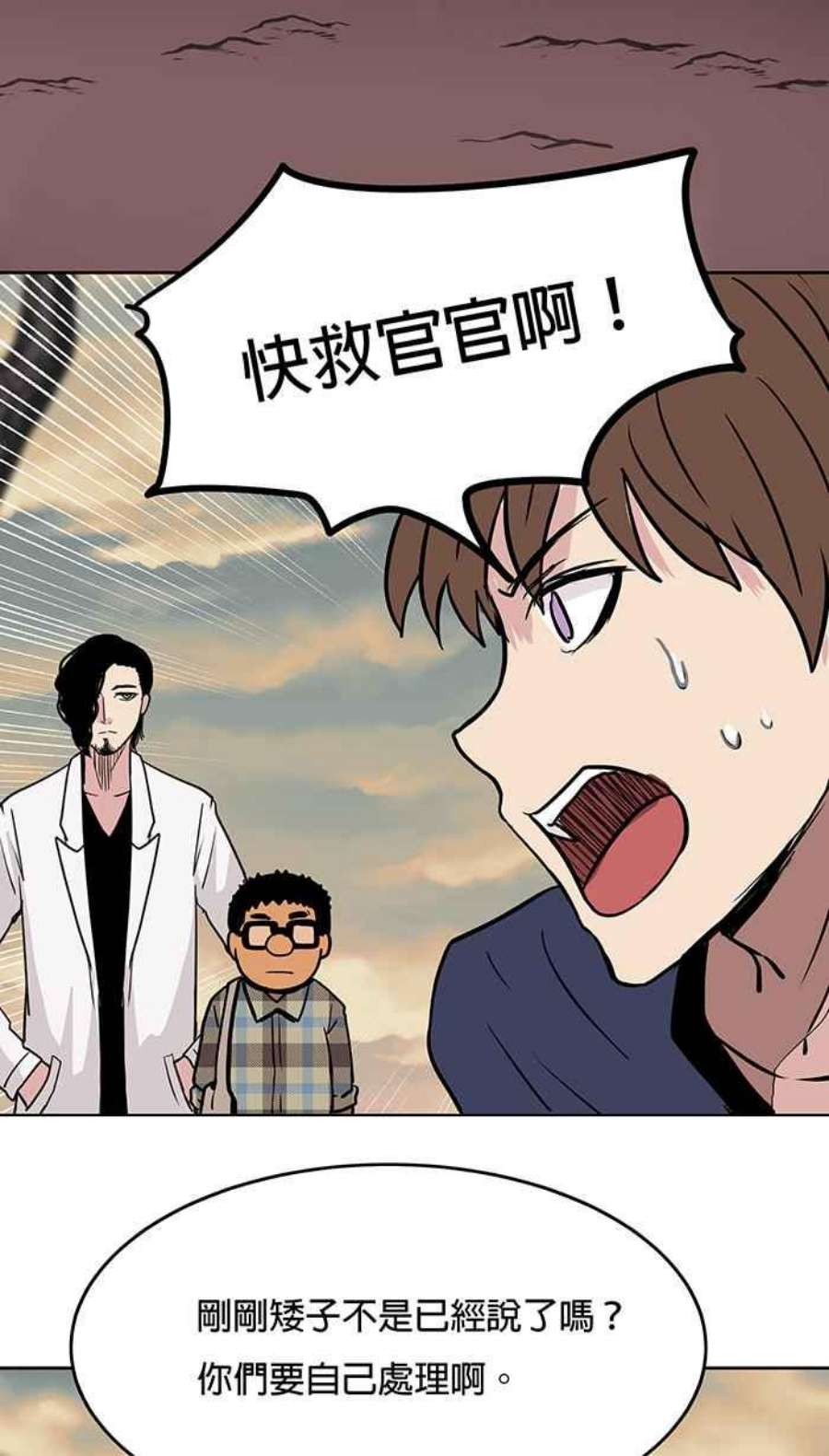 引路人28条路 真正的对手
