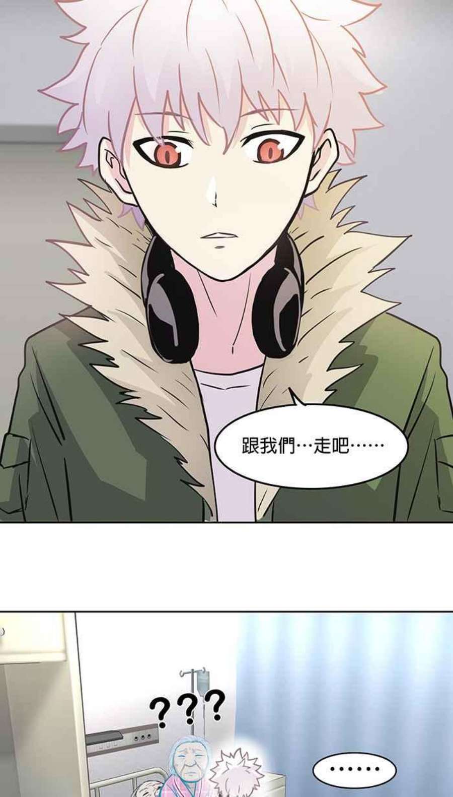 引路人29条路 三昧