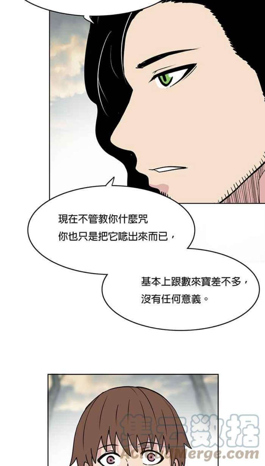 引路人29条路 三昧