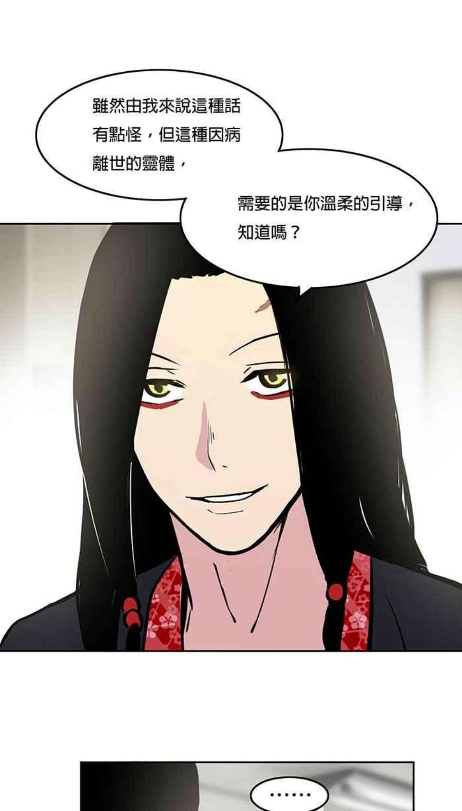 引路人29条路 三昧