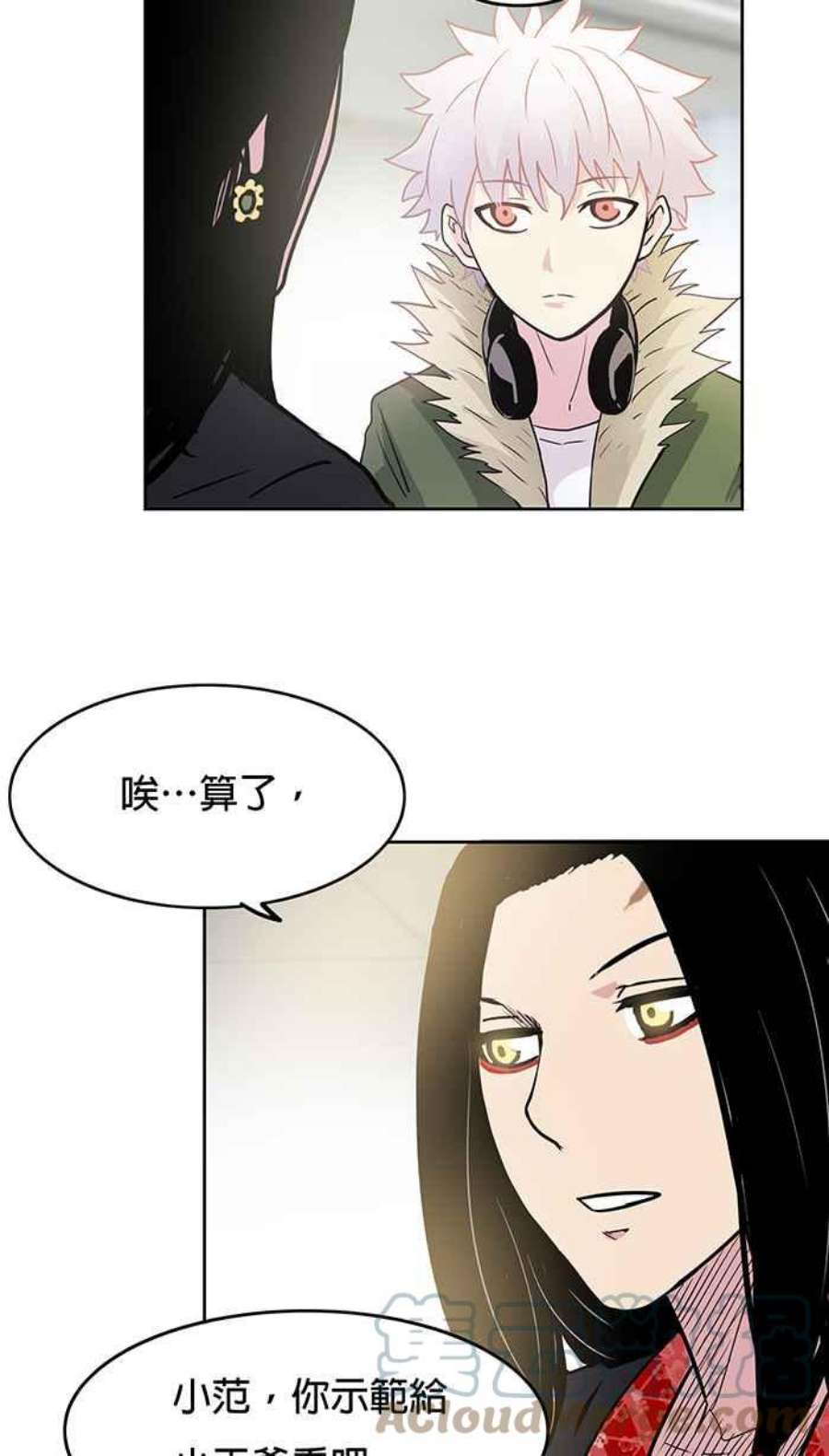 引路人29条路 三昧