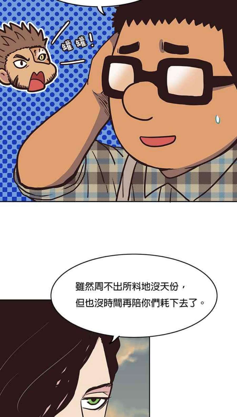 引路人30条路 最后的任务