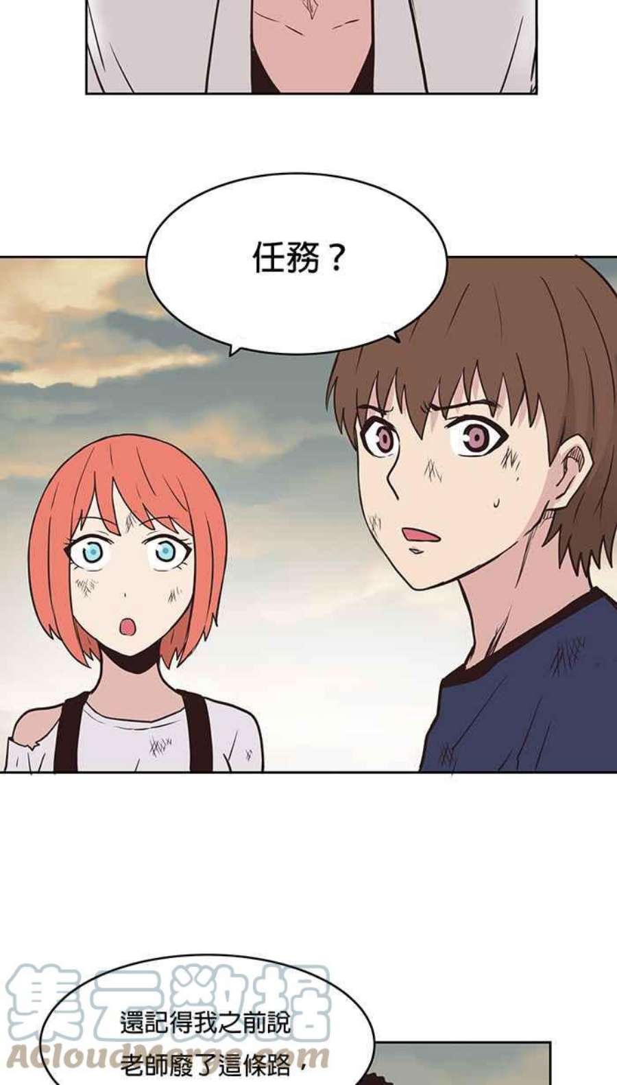 引路人30条路 最后的任务