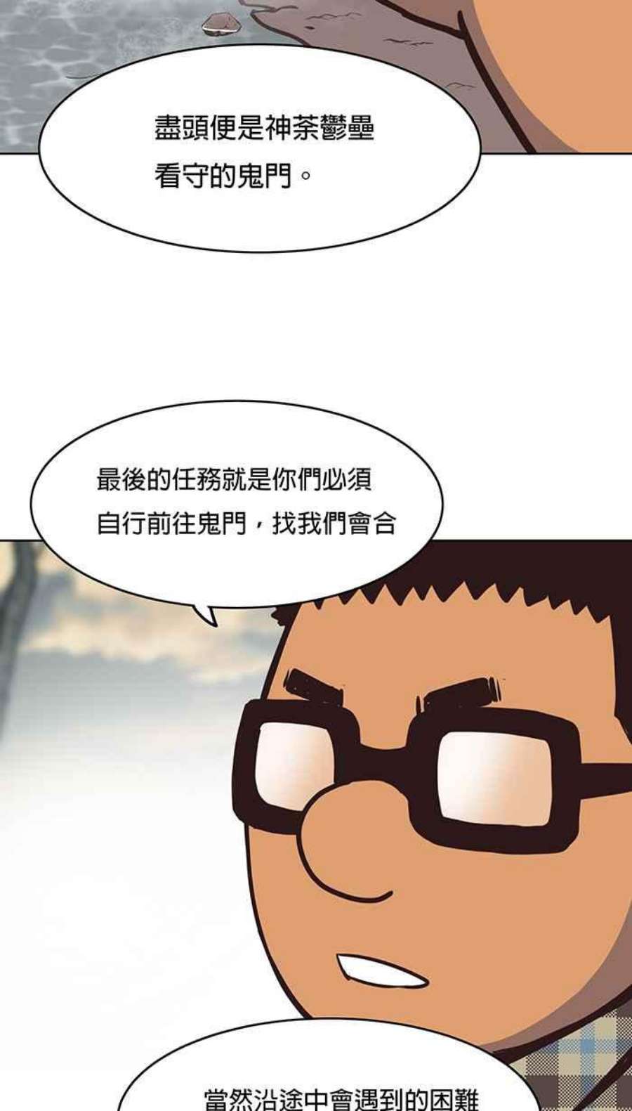 引路人30条路 最后的任务