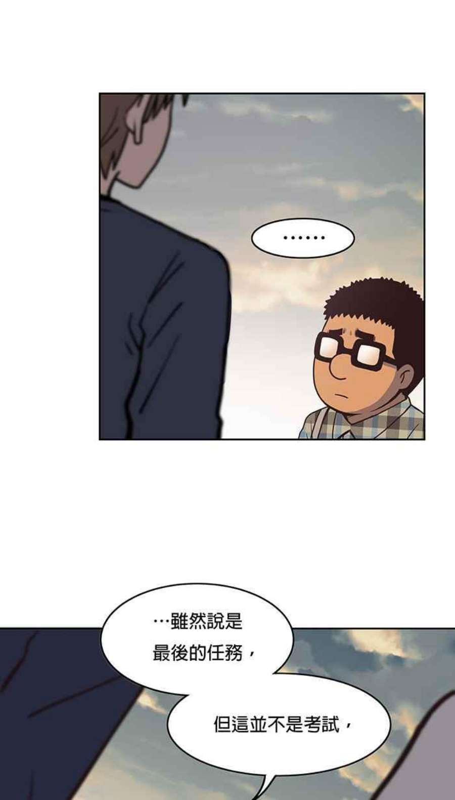 引路人30条路 最后的任务