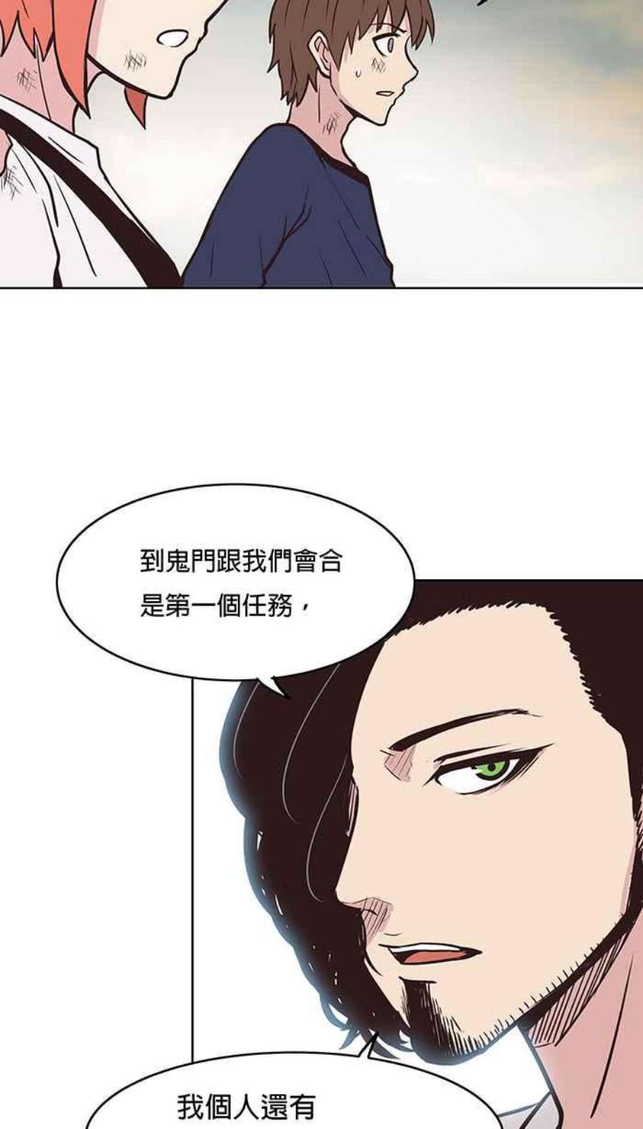 引路人30条路 最后的任务