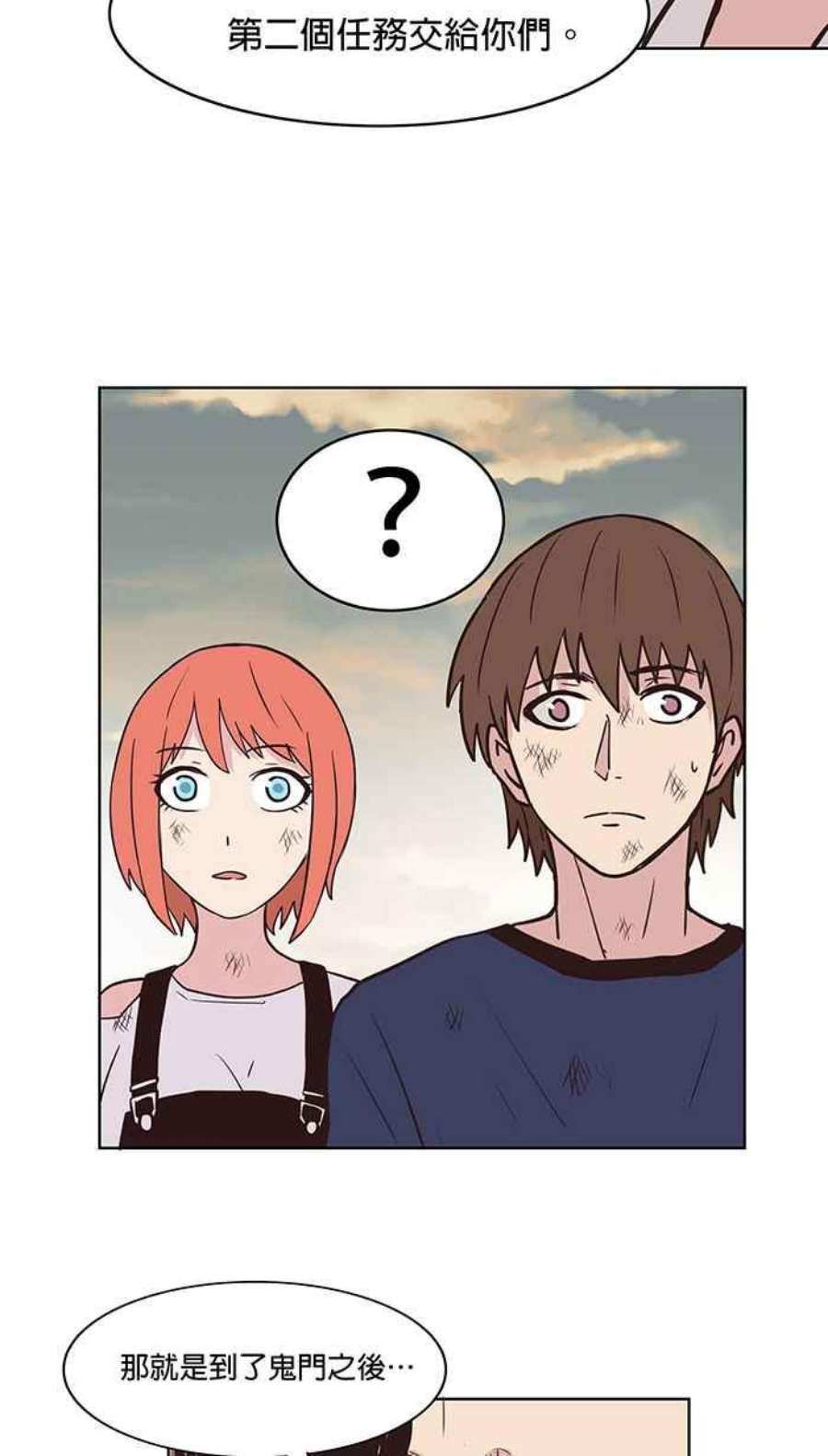 引路人30条路 最后的任务