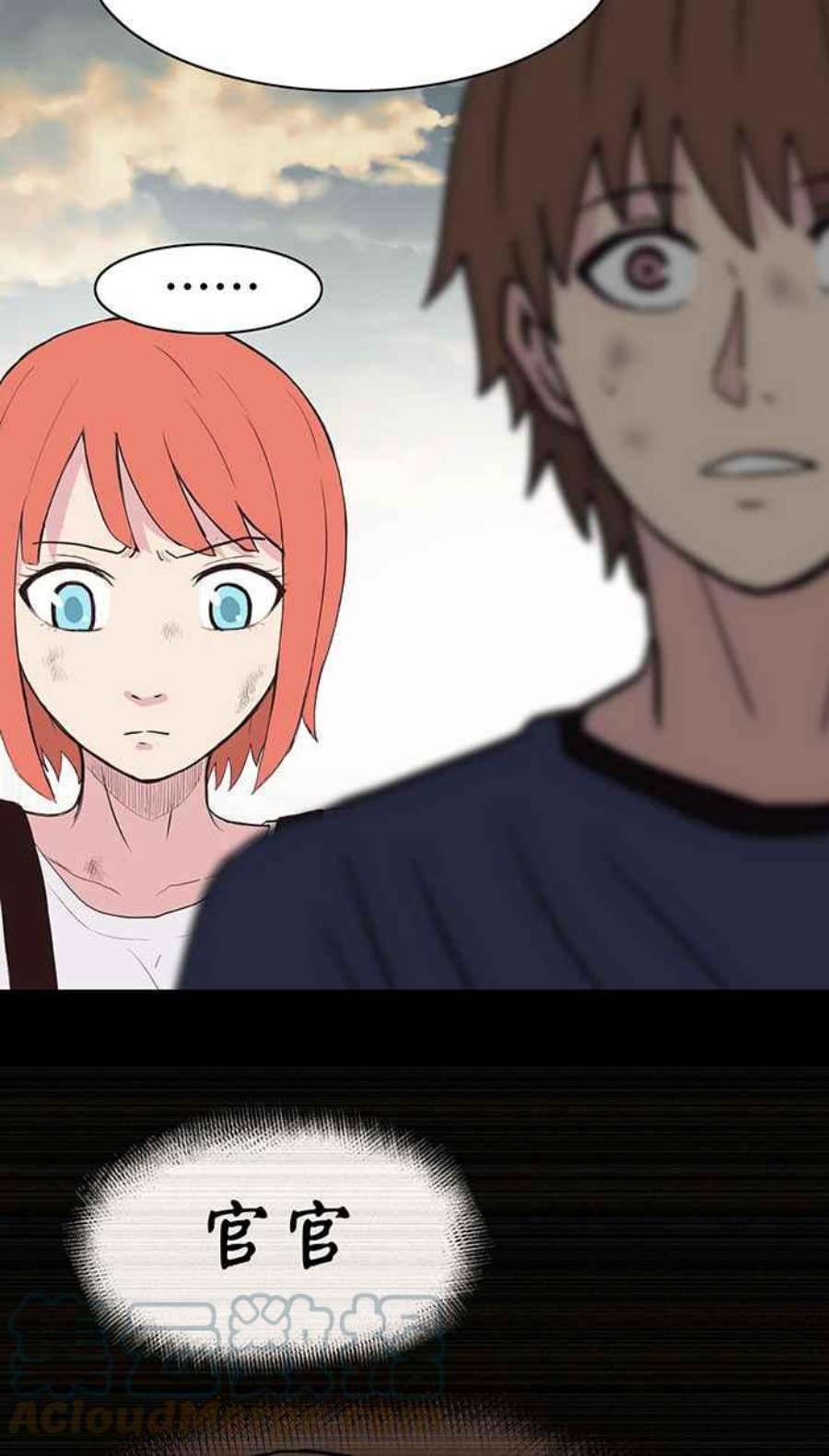 引路人30条路 最后的任务