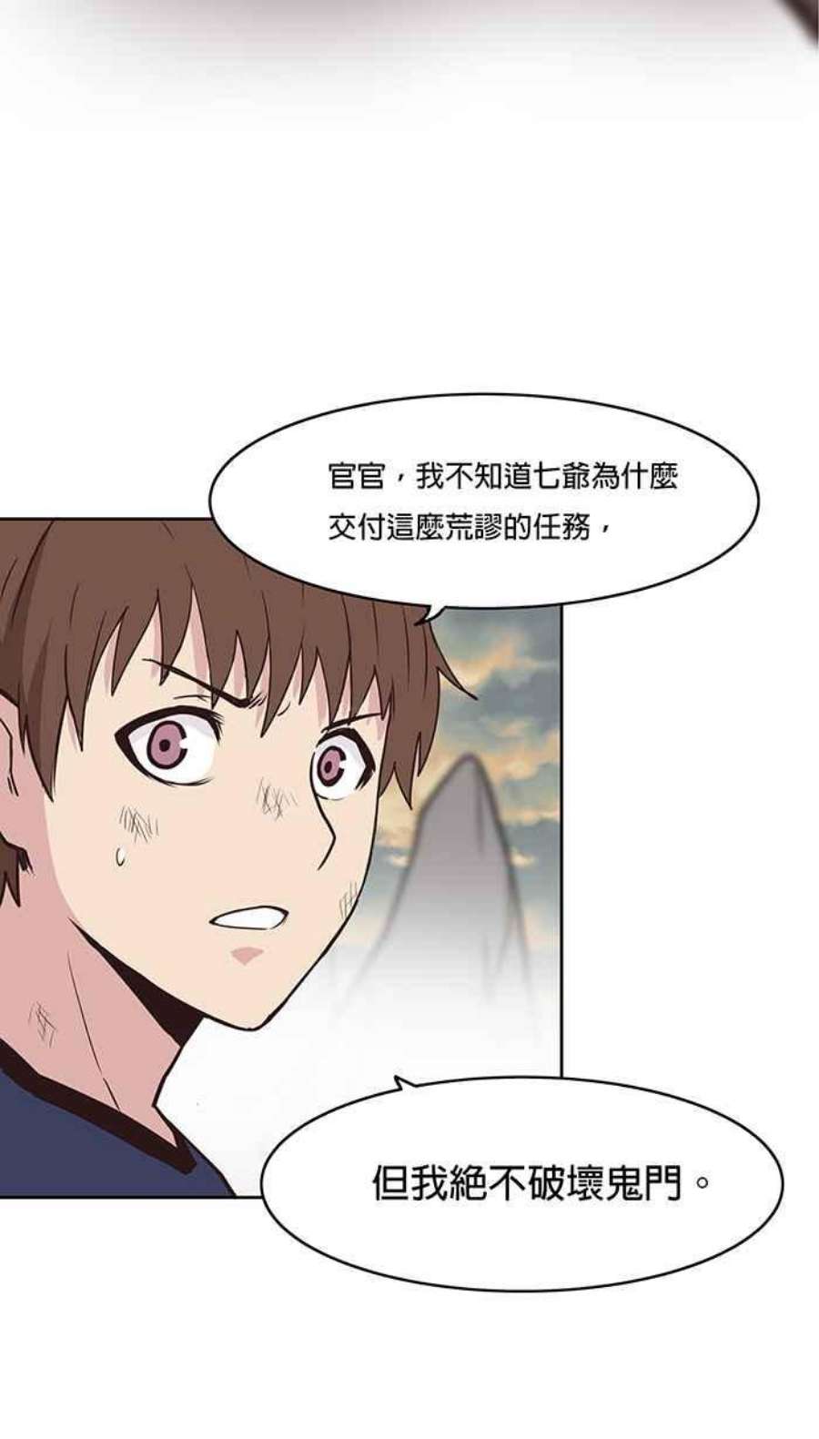 引路人31条路 忘川河的管理者