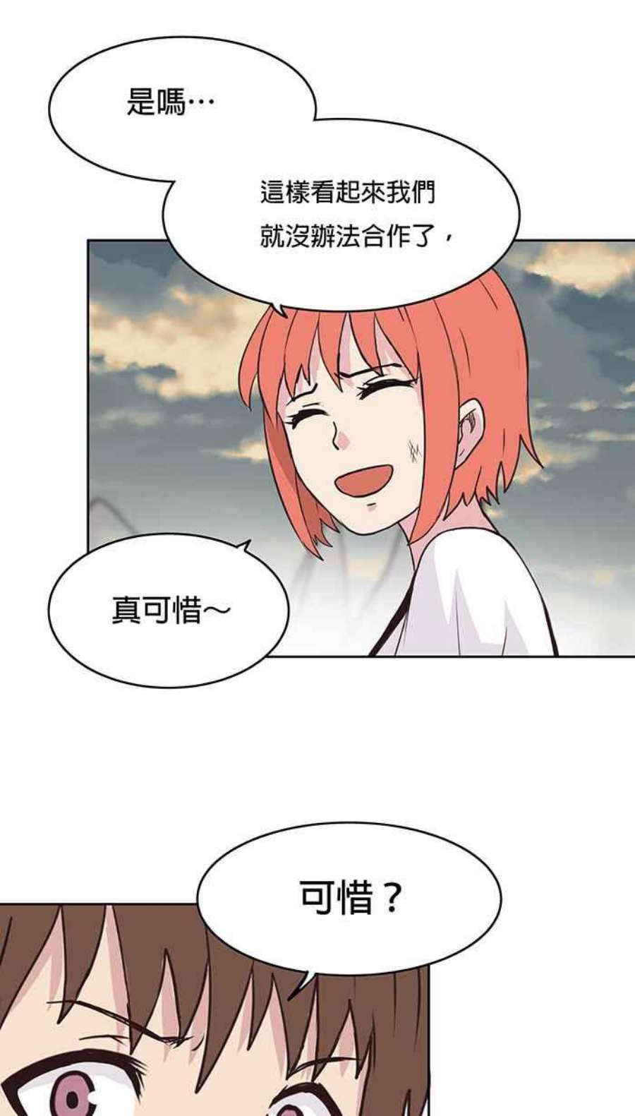 引路人31条路 忘川河的管理者